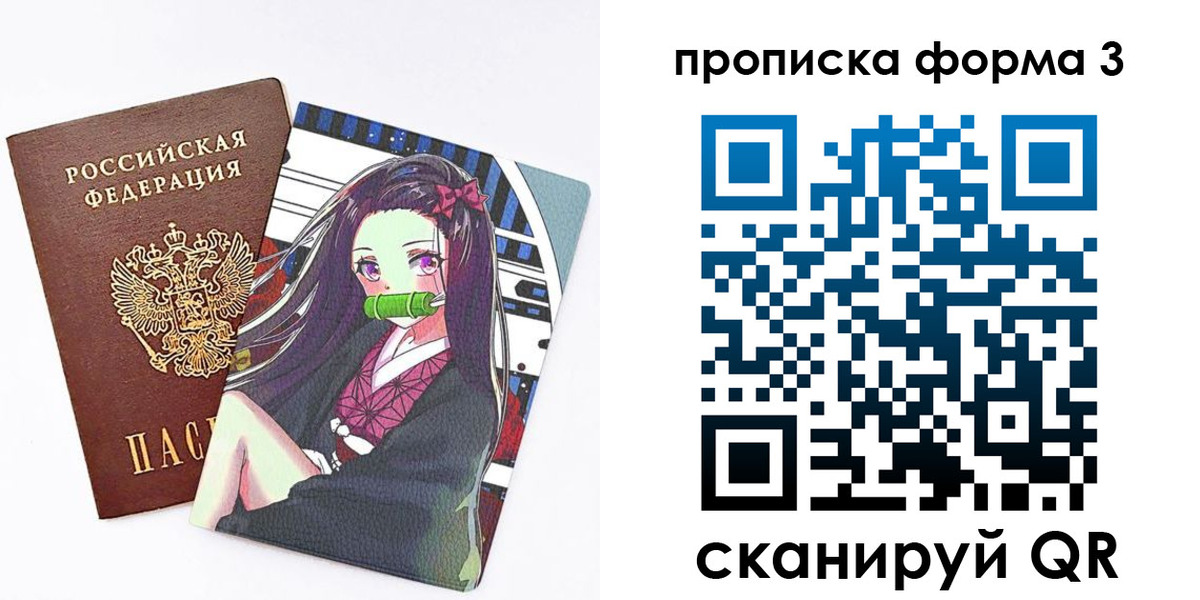 прописка для военкомата в Махачкале