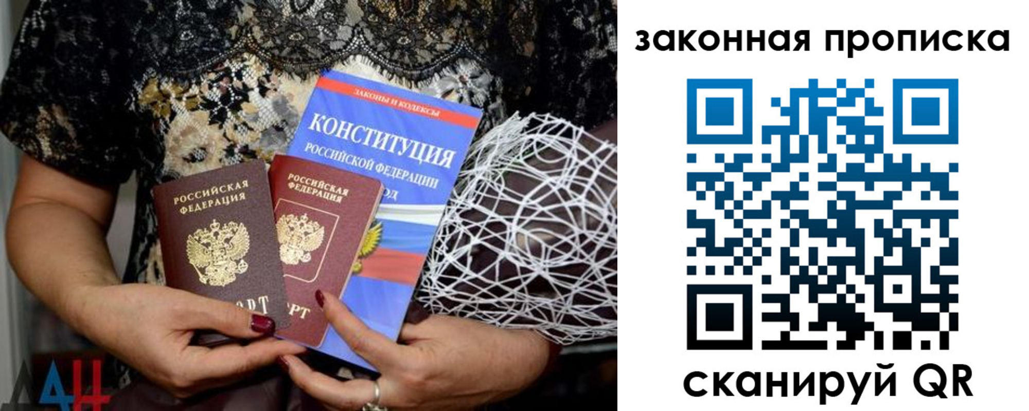 где прописаться в Махачкале