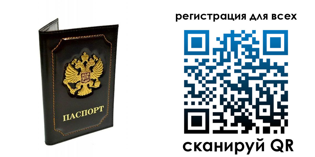 прописка иностранных граждан в Махачкале