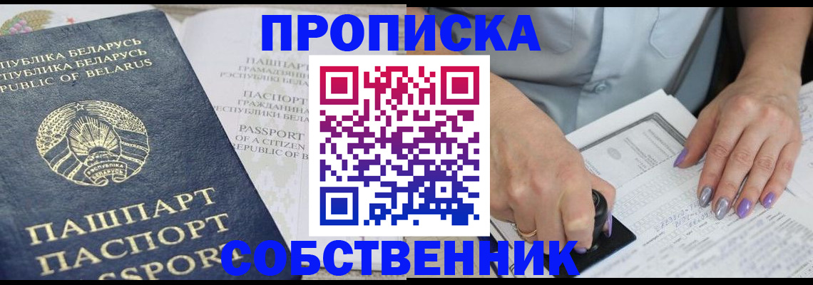 найти адрес прописки в Махачкале